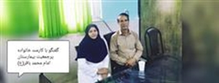 گفتگو با کارمند خانواده پرجمعیت بیمارستان امام محمد باقر (ع) قیر و کارزین