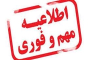 نیاز فوری به نیروی تمدید طرح رشته پرستاری