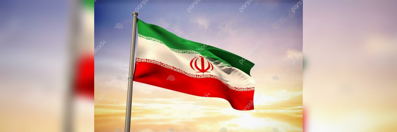 ایران