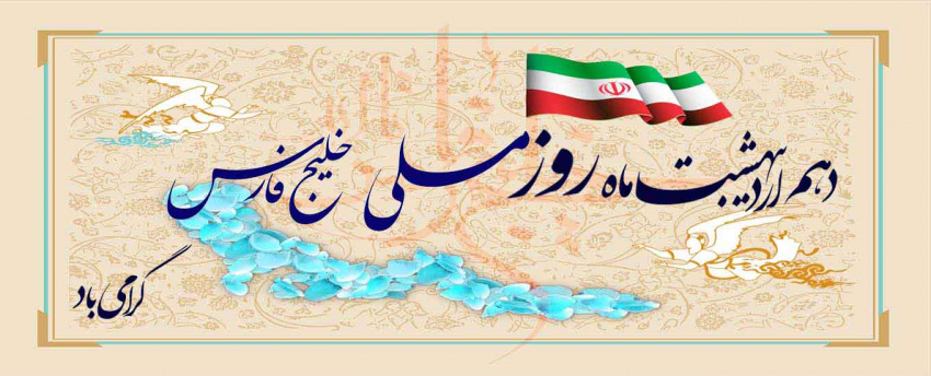 هفته جمعیت